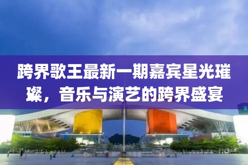 上仙 第4頁
